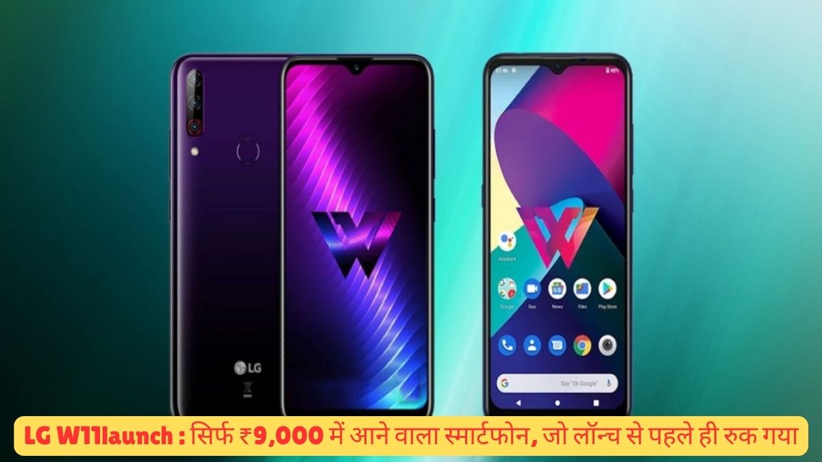 LG W11
