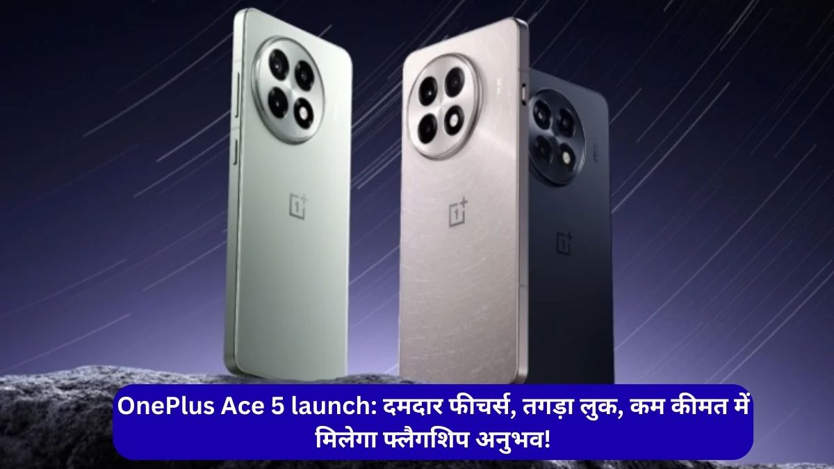 OnePlus Ace 5 launch