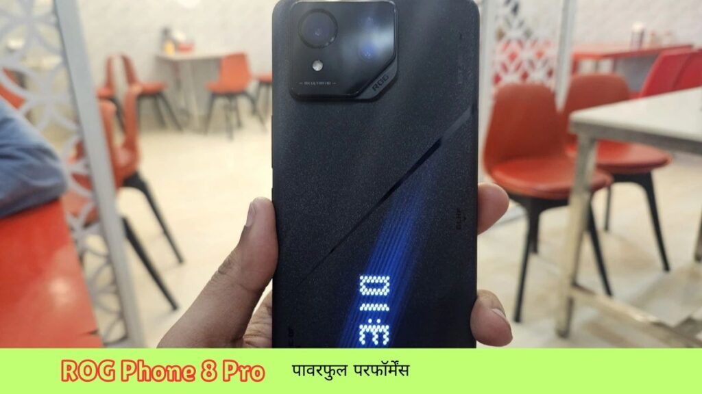 ROG Phone 8 Pro