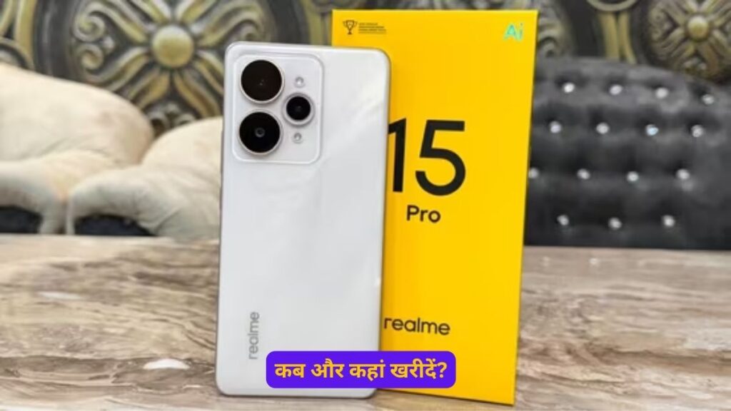  Realme 15 Pro 5G