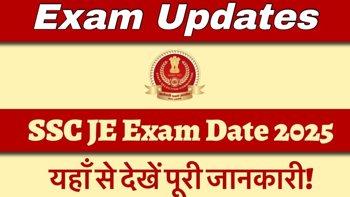 Staff Selection Commission