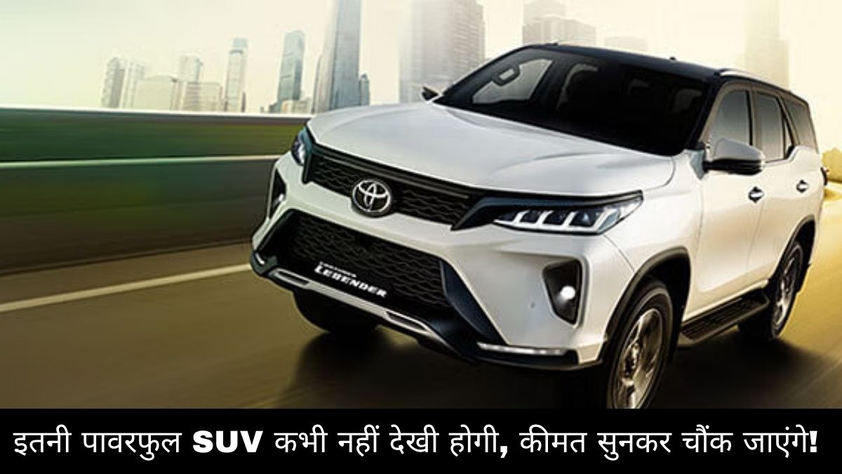 Toyota Fortuner Legender