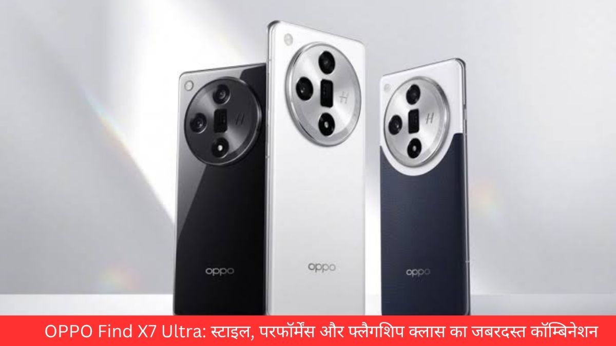 OPPO Find X7 Ultra