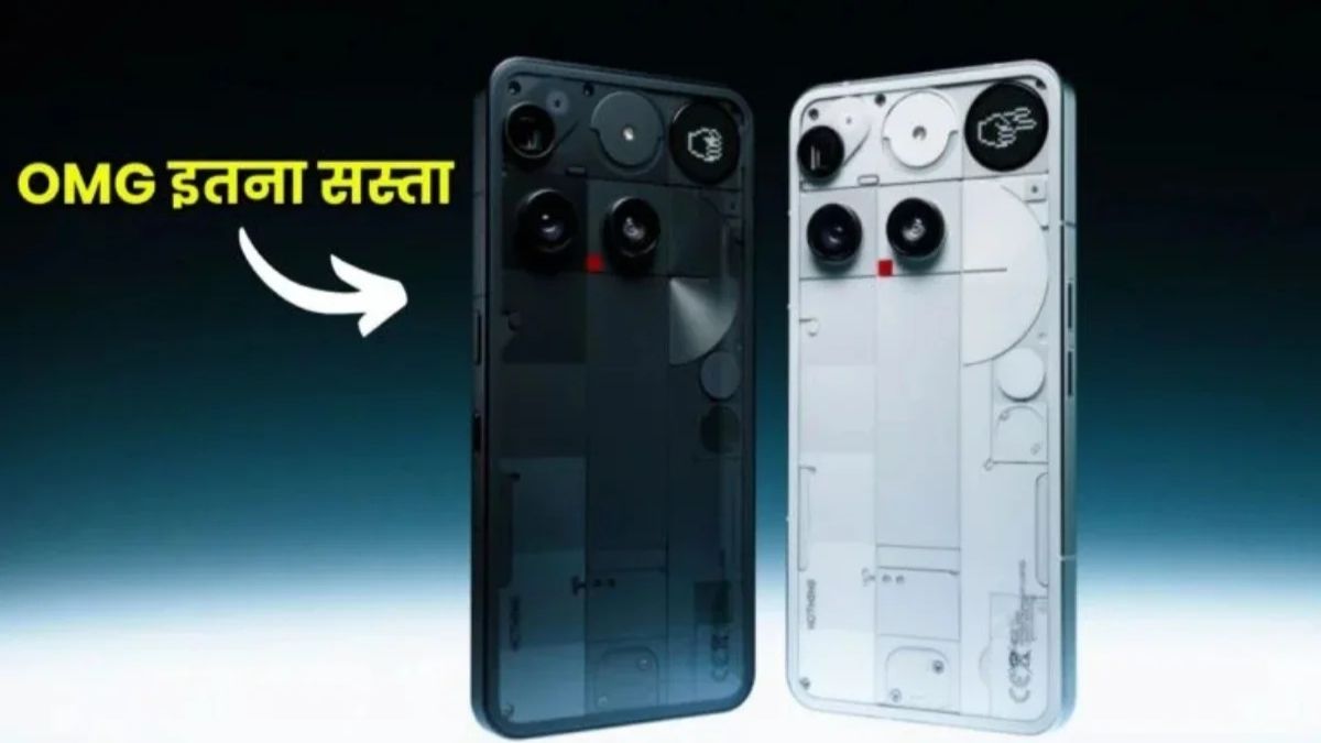 Nothing Phone 3 Price low
